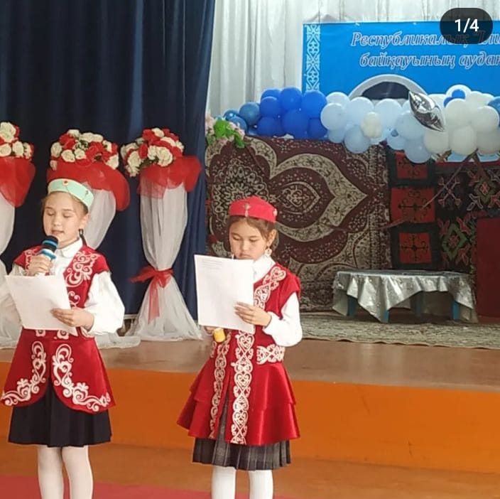 "Қош келдің, Әз Наурыз" ашық тәрбие сағаты