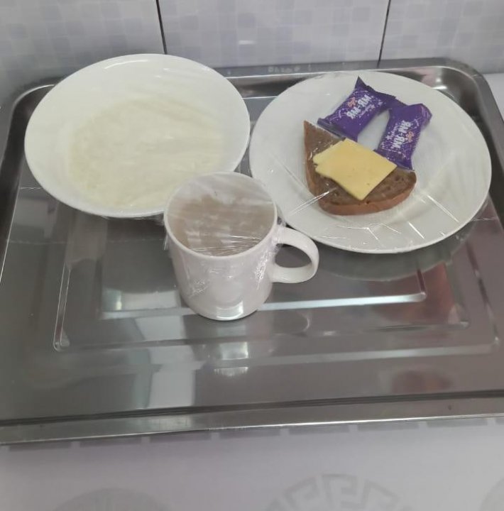 Ас мәзірі