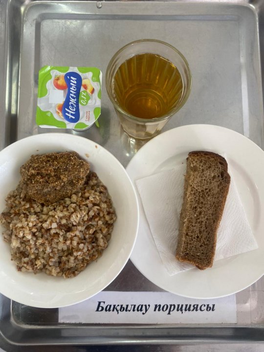 Ас мәзірі