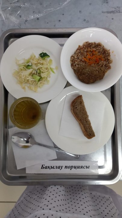 Ас мәзірі