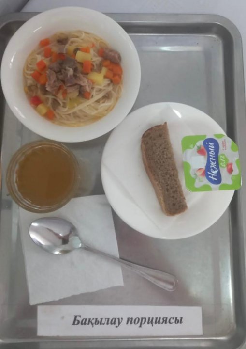 Ас мәзірі