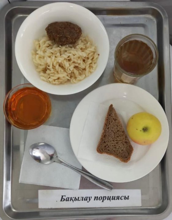 Ас мәзірі