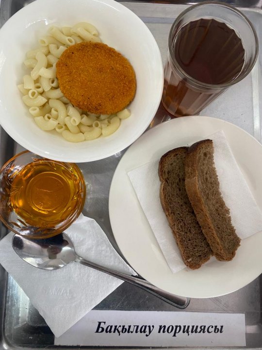 Ас мәзірі