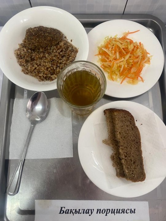 Ас мәзірі