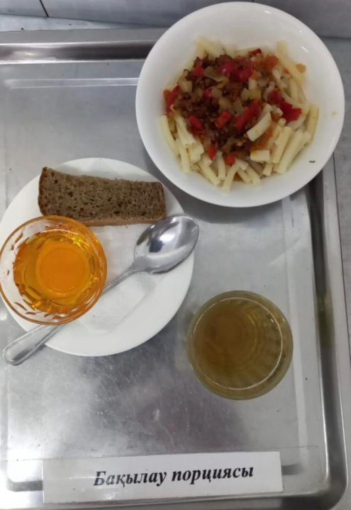 Ас мәзірі