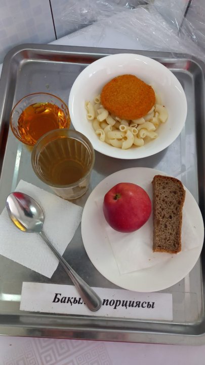 Ас мәзірі