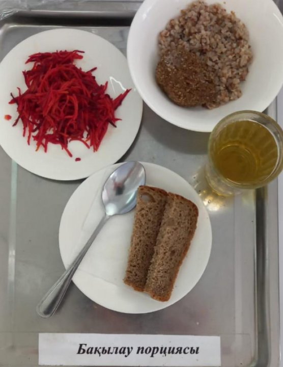 Ас мәзірі