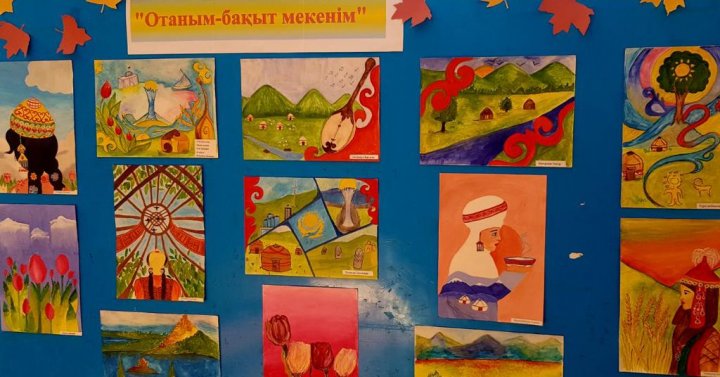 "Отбасы бақыт мекені" сурет байқауы