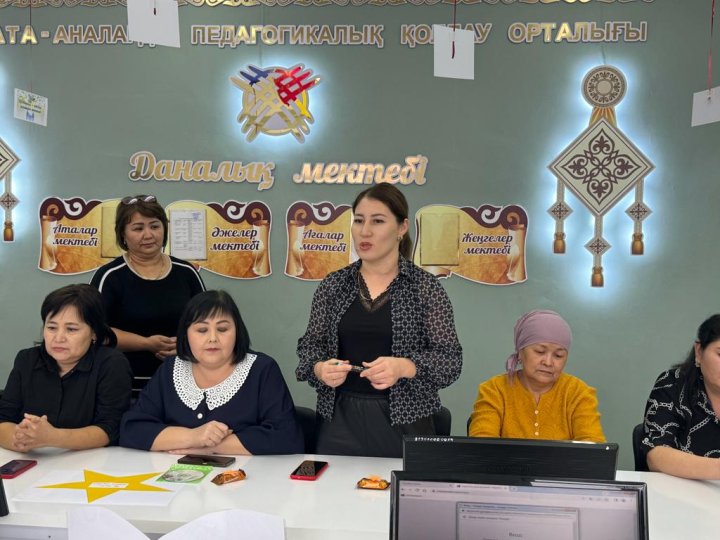 6 сынып оқушылардың ата аналарымен семинар тренинг