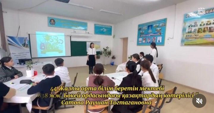 "1836-1838жылдары Бөкей Ордасындағы қазақтардың көтерілісі"