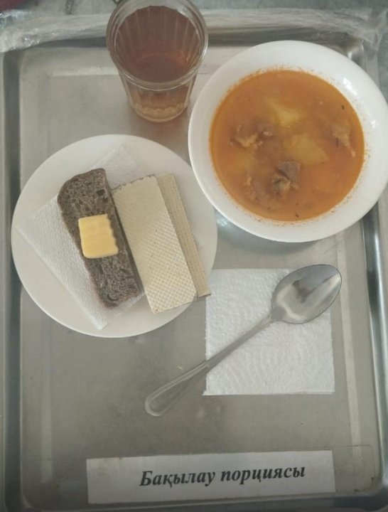 Ас мәзірі