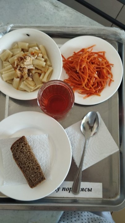 Ас мәзірі