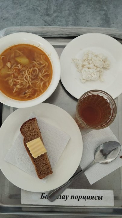 Ас мәзірі
