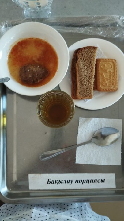 Ас мәзірі
