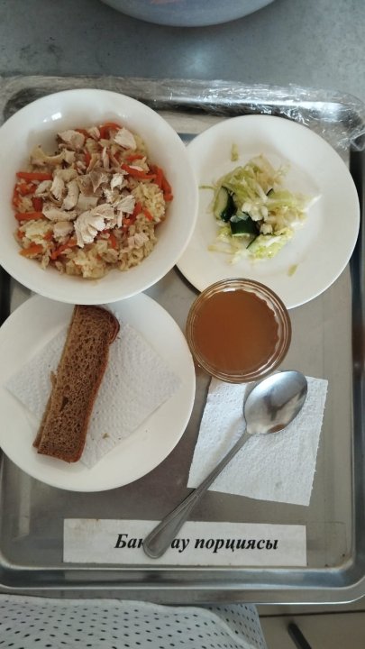 Ас мәзірі