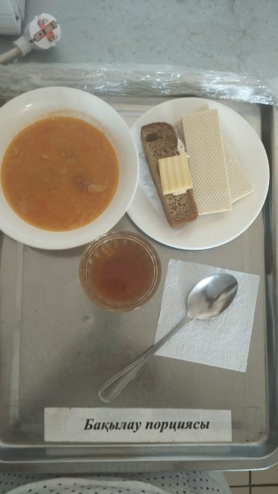 Ас мәзірі
