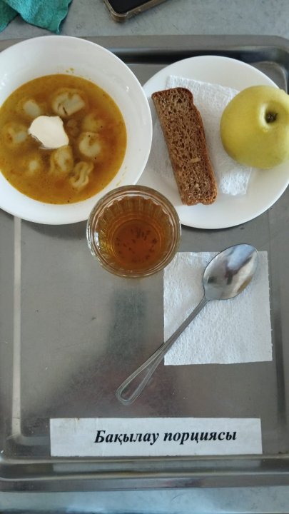 Ас мәзірі