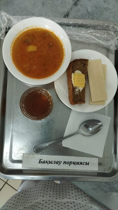 Ас мәзірі