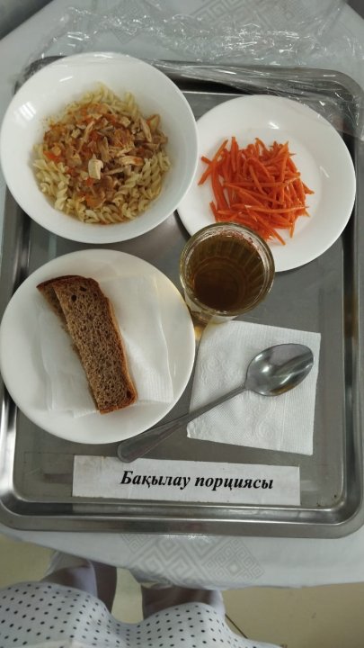 Ас мәзірі