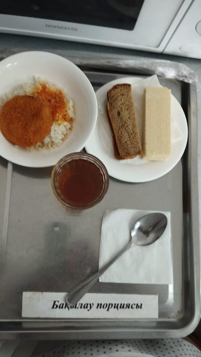 Ас мәзірі