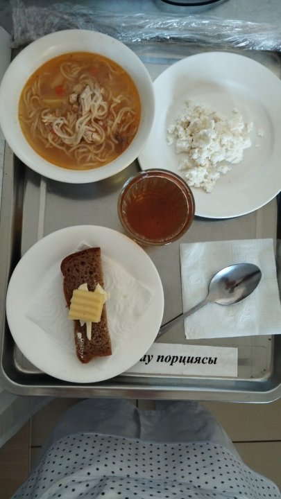 Ас мәзірі