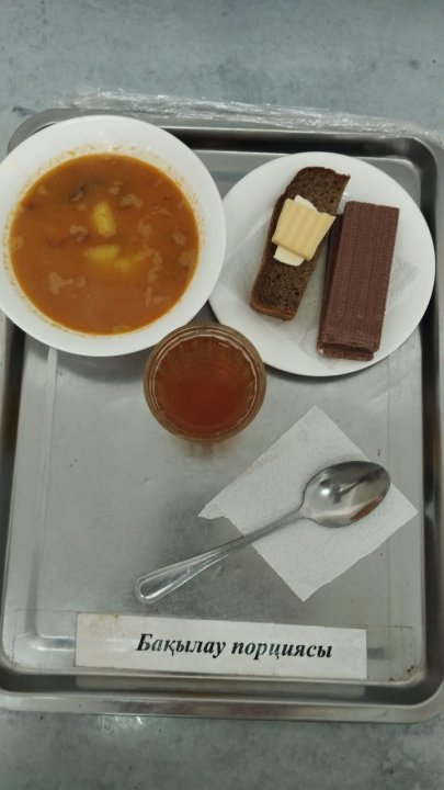 Ас мәзірі