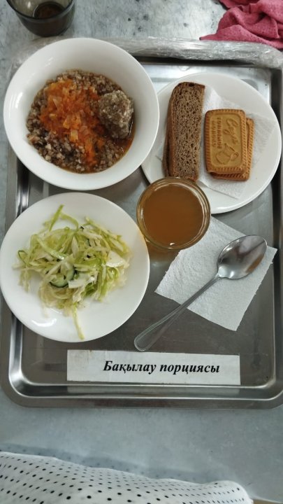 Ас мәзірі