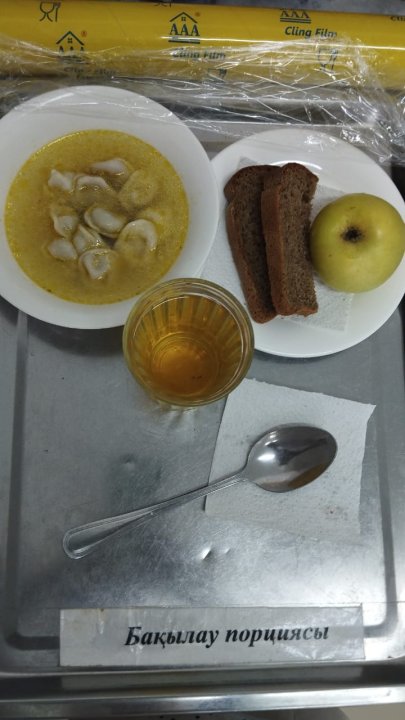 Ас мәзірі