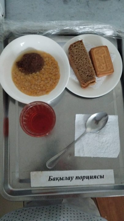 Ас мәзірі
