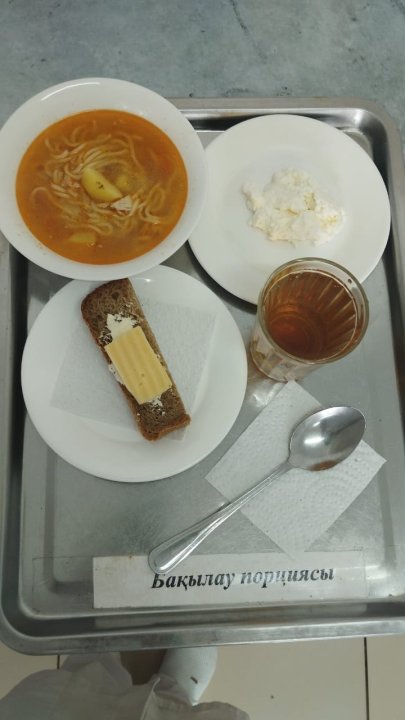 Ас мәзірі
