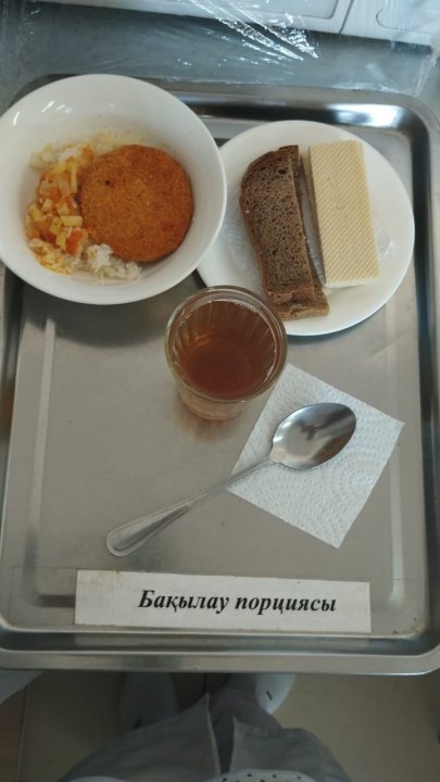 Ас мәзірі