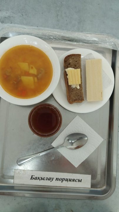 Ас мәзірі