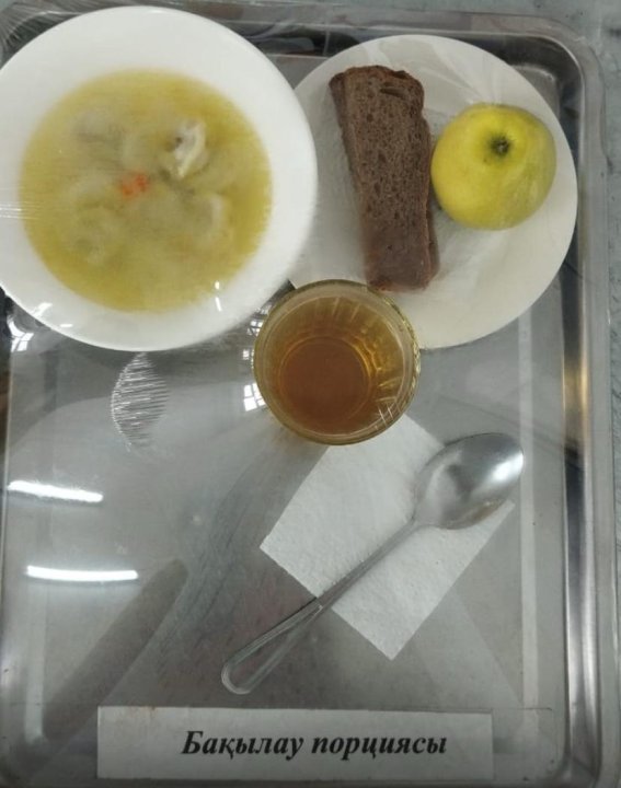 Ас  мәзірі