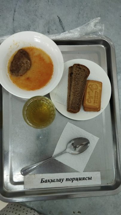 Ас мәзірі