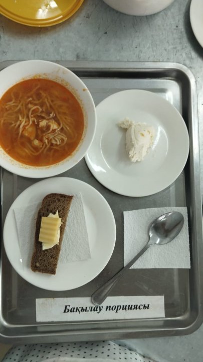 Ас мәзірі