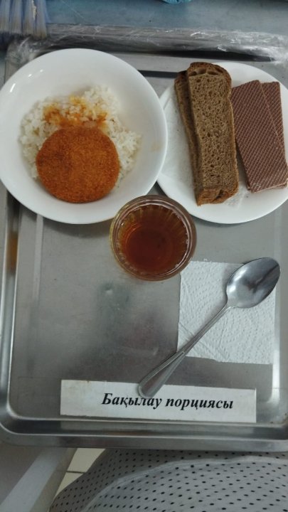 Ас мәзірі