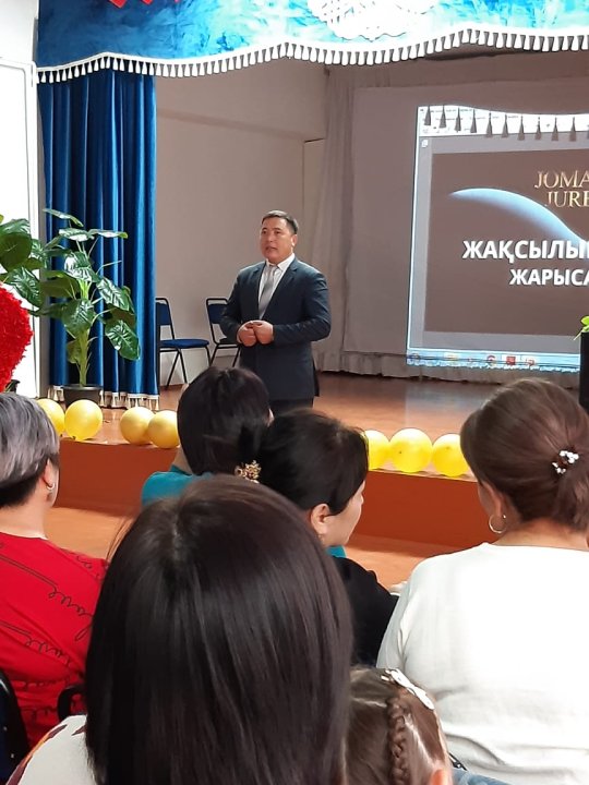 29 қазан "Қамқоршы күні" мерекесіне орай "Жақсылық жасауға асығайық!" іс-шарасы.