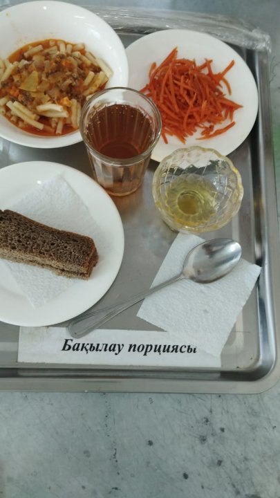 Ас мәзірі