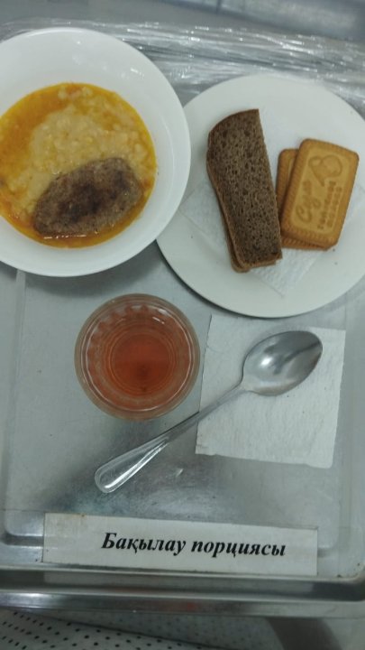 Ас мәзірі