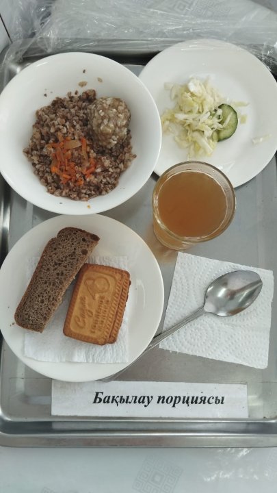 Ас мәзірі