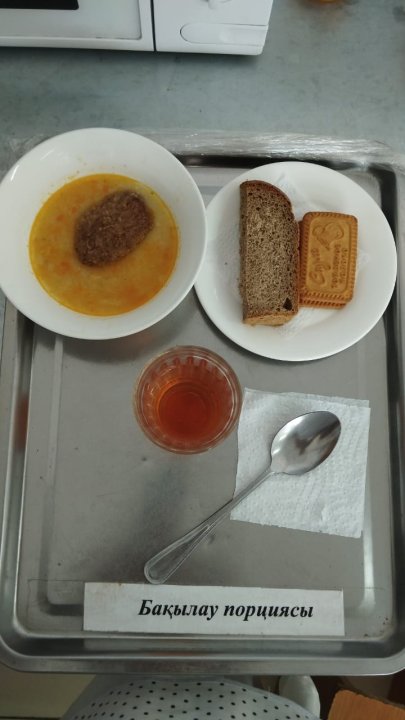 Ас мәзірі