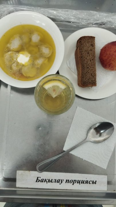 Ас мәзірі