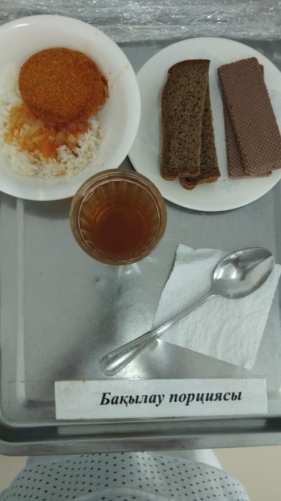 Ас мәзірі
