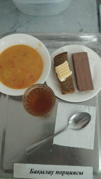 Ас мәзірі