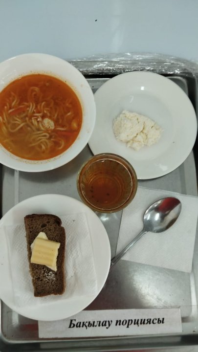 Ас мәзірі