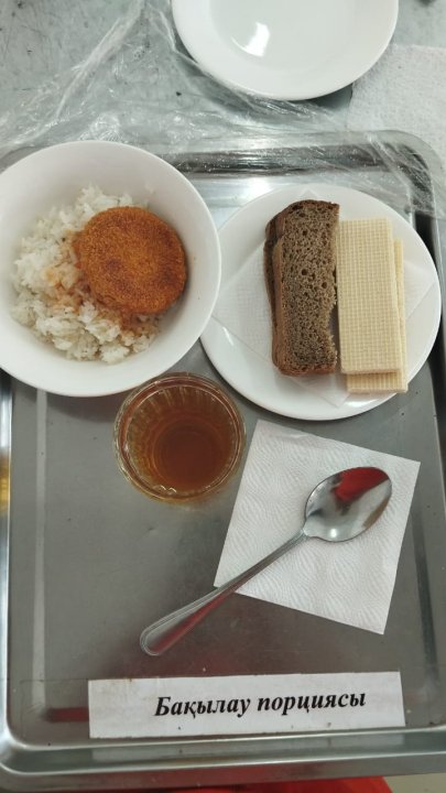 Ас мәзірі
