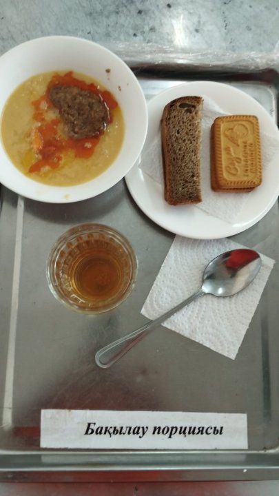 Ас мәзірі