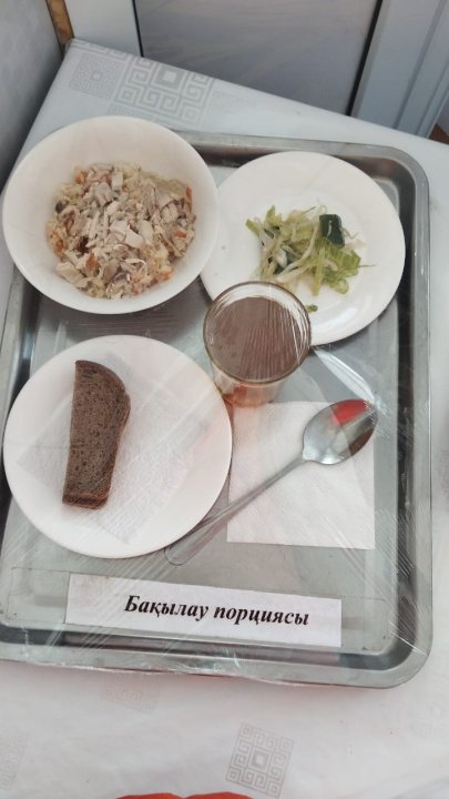 Ас мәзірі
