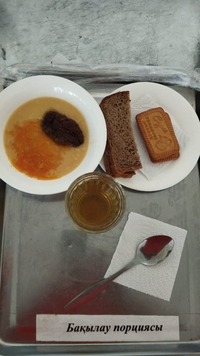 Ас мәзірі