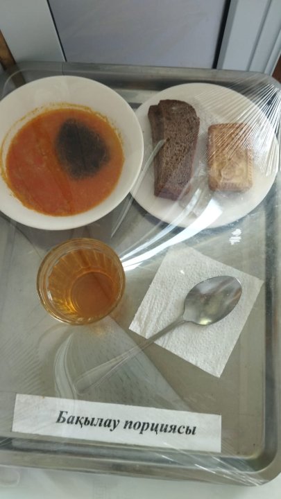 Ас мәзірі